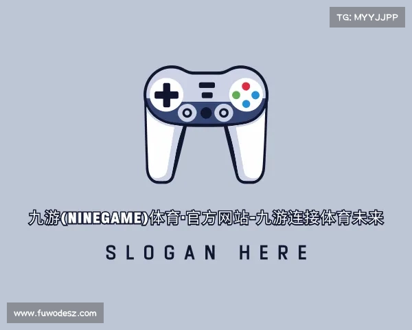 了解九游(NineGame)体育·官方网站-九游连接体育未来